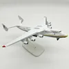 航空機Modle 20cm Diecast Metal Alloy Antonov AN-225 "MRIYA"飛行機モデル1/400スケールレプリカモデルコレクション230503