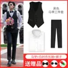 Men's Suits 2023 Man's Suit Men's Brother's Western-style Shirt Groom's Wedding Dress Vest Three-piece