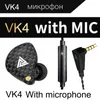 QKZ VK4 Красочный DD в наушниках для ушных наушников Hifi Bass Chiosheling Наушники с микрофоном замены кабельные наушники