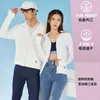 Sun Protection Clothing For Women Jacket Summer Ultra Thin Breathable And Uv