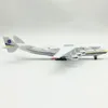 Aircraft Modle 20cm Alloy Metal Sovjetunion Air Antonov 225 AN-225 MRIYA VÄRLIGT Biggest last 1/400 Skala Diecast Airplane Model Plane Wheels 230503