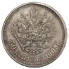 Rosjan 1901-1914 50 Kopek Silver Plated Mones Copy