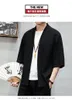 Ethnic Clothing Summer Men Cardigan Japanese Kimono Samurai Costume Jacket Mens Shirt Yukata Haori Casual Coat
