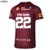 Shorts 2022/23 Queensland Maroons Home Rugby Jersey Shorts Size SMLXLXXL3XL4XL5XL