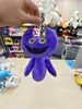 Nieuwe schattig monster pluche pop grappige speelgoed thuis decoratie fabriek groothandel