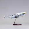 Самолеты Modle 1 200 Шкала Украина AN225 Транспортный самолет Diecast Resin Model Model Airbus Collect