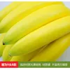 Party Decoration Simulation Bubble Big Banana Fruit Model Table Display Home Food Toys Plastic Crafts Rekvisita