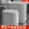 Storage Bags Houndstooth Non-Woven Fabric Quilt Bag Dustproof Organizing Wardrobe With Lid Zipper