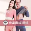 Racing Jackets 2023 Autumn And Winter Colorful Thermal Underwear Suit Women Ab Surface Sanding Men'S Clothes Trousers Warm 66
