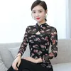 Ethnische Kleidung Vintage Damen Qipao Shirt Chinesischer Stil Damen Daily Tang Top Eleganter Druck Blume Cheongsam Bluse Traditionelles Hanfu