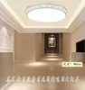 Ceiling Lights Ultra-thin Bedroom Lamp Modern Minimalist Round Led Warm Romantic Room