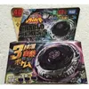 Trottola Tomy giapponese Beyblade BB104 145WD Basalt Horogium Battle Top Starter Set 230503