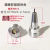 空気圧マーキングマシン針M001-M018消耗品部品彫刻針キットハードタングステン鋼合金針アルミニウムブッシュ