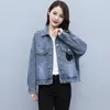 Kvinnorjackor Zouxo Blue Denim Jacket Kvinnor 2023 Spring Autumn Fashion Jean Korean Style Versatile Loose Jacquard Coat