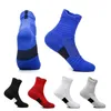 2023 Mens basketball sock non-slip professional socks solid color towel bottom elite boat outdoor sports training cushioning N2