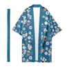 エスニック服プラスサイズxxs-6xlデイジープリントロングスタイルルーズ日本のカーディガンの女性と男性