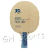 탁구 raquets Yinhe 30 주년 버전 Pro V14 V-14 Pro Table Tennis Blade for Material 40 230503