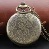 懐中時計アンティーク未知の銅線パズルクォーツ時計男性と女性のネックレスペンダントクロックレトロフォブチェーン