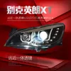 Phares de voiture pour Buick Excelle XT 2009-2014 LED feux de jour double lentille xénon Signal antibrouillard phares
