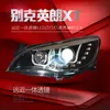 Faróis de carro para Buick Excelle XT 2009-2014 LED Luz de circulação diurna Lente dupla Xenon Signal Faróis de nevoeiro