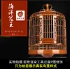 Гнезда Bird Cage Bamboo Boutique Полный набор аксессуаров Морская птичья клетка Daquan Myna Bird Cage Большой размер