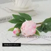 Fleurs décoratives Simulation de haute qualité 2 têtes bourgeon noyau pivoine soie maison salon Table à manger décoration de mariage faux artificiel