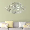 壁紙3Dウォールステッカー壁アクリルイスラム教徒のステッカーリビングルーム装飾ホームミラーウォールステッカーベッドルーム装飾のためのイスラム装飾230505