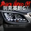 Dla Buick Excelle GT Reflights 2009-2014 LED Reflight DRL HID Lampa głowa BI XENON PORITTORES