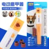 Pedicure Tool Care File Electric Automatic Pet Grinder Pet Cat Puppy Paw Claw Toe Nail Grinder Grooming Trimmer Clipper