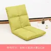 Pillow Household Bedroom Floor Bed Tatami Back Integrated Home Lazy Chair Mat Adjustable Small Sofa Legless