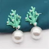 Stud Earrings Simple Stereoscopic Resin Coral Crystal Pearl Trendy Elegant Women's Friends Party Fashion Jewelry