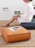 Cuscino tatami in pelle futon sedile futon in stile giapponese divano mobili da soggiorno