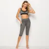 Активные брюки Женская йога с карманами, сшивающими до колена с высокой талией, тренажерный зал Fitnes Runging Liggning Joggers Jeggings тренировки