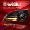 For Buick Excelle GT Headlights 2009-2014 LED Headlight DRL Hid Head Lamp Bi Xenon Porjector Accessories