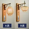 Lampada da parete in stile giapponese bambù B navata antica lampadina creativa cinese da comodino retro