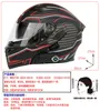 Motorcycle Helmets KUQIBAO Electric Double Lens Waterproof Bluetooth Helmet Off-road Uncovered With FM Horns Accessories