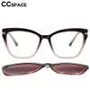 Sunglasses Frames 53684 TR90 Anti Blue Light Glasses Frames Polarized Flip-on Sunglasses Men Women Fashion Computer Eyeglasses 230506