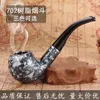 Smoking Pipes New Men's Resin Big Pipe Removable Cleaning and Filtering Imitation Marble Cigarette Holder Curved Hammer Cigarette Pipe