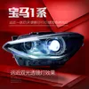 Car Styling For BMW 1 SERIES F20 20 12-20 15 Upgrade High Configuration Headlights Angel Eye Running Lights Accessories