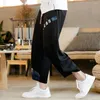 Pantalons pour hommes Hommes élégants Jambe large Harem Pantalon court Toucher la peau Casual Rétro Imprimer Vêtement quotidien