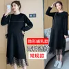 Maternity Dresses Autumn Dot Gauze Patchwork Nursing Long Dress Breast Feeding Clothes For Pregnant Women Fall Pregnancy Clothing