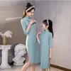 Family Matching Outfits Parent-Child Dress Mother And Daughter Dress Cheongsam Girls Spring And Autumn Ancient Costume Mid-Length Plaid Cheongsam Dress 230506