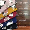 Ткань 100 см*130 см. Цветочный материал Viscose Rayon Мягкая ткань для платья и рубашки Маленькие сломанные розовые летние каникулы Cora Tissus P230506