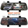 9.35 Polegada carro dvr streaming espelho retrovisor câmera traço hd 1080p cam gravador lente dupla com câmera de visão traseira d07