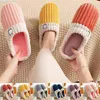 Pantofole Pantofola animale carino per le donne Ragazze Moda Kawaii Fluffy Winter Warm Woman Cartoon House Scarpe divertenti