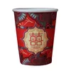 Kitchenware 100pcs/pakiet 250 ml chińskie tradycyjne materiały ślubne do dyspozycji papierowe kubki do picia akcesoria dekoracja imprezowa dekoracja