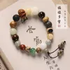 Brin Naturel Agate Jade Multi Perles Précieuses DIY Tissé 18 Cordes À La Main Pour Enfants Papeterie Bouddha Graine Bodhi Bracelet