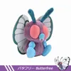 Gros anime poche jouets en peluche larve d'insecte chenille verte degré corne insecte mille-pattes roi jouets en peluche jeux pour enfants compagnon de jeu