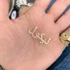 Pendant Necklaces Custom Arabic Name Necklace Crystal Personalized Islamic Nameplate Gold Chain Stainless Steel Jewelry For Women 230506