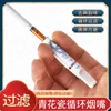 Smoking Pipes Dual purpose cigarette holder Blue and white porcelain with storage tube mini pipe set cigarette holder accessories filter